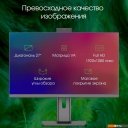 Моноблоки Digma Pro AiO Unity DM27P3-8CXW02