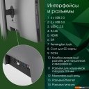 Моноблоки Digma Pro AiO Unity DM27P3-8CXW02