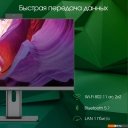 Моноблоки Digma Pro AiO Unity DM27P3-8CXW02