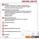 Беспроводные маршрутизаторы Mercusys Halo H90X (3-pack)