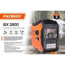 Генераторы Patriot iGX 2800