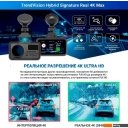 Автомобильные видеорегистраторы TrendVision Hybrid Signature Real 4K Max
