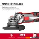 Угловые шлифмашины (болгарки) Зубр Мастер УШМ-115-805