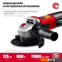 Угловые шлифмашины (болгарки) Зубр Мастер УШМ-125-805