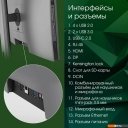 Моноблоки Digma Pro AiO Unity DM23P3-ADXW01