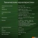 Моноблоки Digma Pro AiO Unity DM23P3-ADXW01
