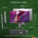 Моноблоки Digma Pro AiO Unity DM23P3-ADXW01