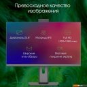 Моноблоки Digma Pro AiO Unity DM23P3-ADXW01