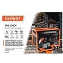 Генераторы Patriot GRS 3700C