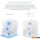 Беспроводные маршрутизаторы Mercusys Halo H70X (3 шт)