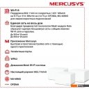 Беспроводные маршрутизаторы Mercusys Halo H70X (3 шт)