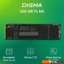 SSD Digma Meta M6 2TB DGSM4002TM63T
