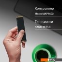 SSD Digma Meta M6 2TB DGSM4002TM63T