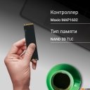 SSD Digma Meta M6 2TB DGSM4002TM63T