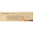 Наборы периферии Raskat BX6200 Наборы периферии Raskat BX6200