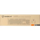 Наборы периферии Raskat BX6200