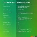 Коммутаторы Digma DSP216F-1G-1C-R300