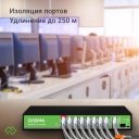 Коммутаторы Digma DSP216F-1G-1C-R300