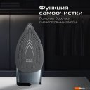 Утюги RED Solution I298