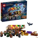 Конструкторы LEGO Harry Potter 76399 Волшебный чемодан Хогвартса