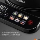 Электрочайники и термопоты Redmond KG220