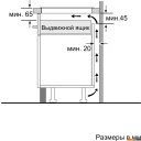 Варочные панели Bosch PUG61KAA5E