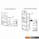 Микроволновые печи Korting KMI 827 GW