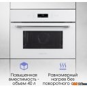 Микроволновые печи Zigmund & Shtain BMO 22 W