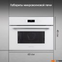 Микроволновые печи Zigmund & Shtain BMO 22 W