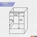Микроволновые печи Zigmund & Shtain BMO 22 B