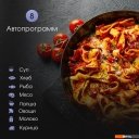 Микроволновые печи Zigmund & Shtain BMO 22 B
