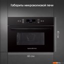 Микроволновые печи Zigmund & Shtain BMO 22 B