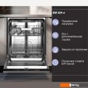 Посудомоечные машины Zigmund & Shtain DW 309.6