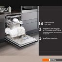 Посудомоечные машины Zigmund & Shtain DW 309.6