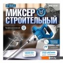 Электродрели и строительные миксеры Bull BM 1416
