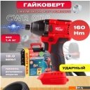 Шуруповерты, гайковерты, электроотвертки Wortex CWR 0118 0329286 (с 2-мя АКБ, кейс)