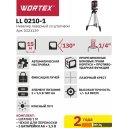 Лазерные нивелиры Wortex LL 0210-1 0323139 (со штативом)