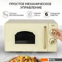 Микроволновые печи GFgril GF-MWO202 (бежевый)
