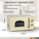 Микроволновые печи GFgril GF-MWO202 (бежевый)