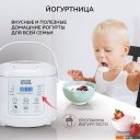 Мультиварки GFgril GFM-200