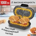 Сэндвичницы, вафельницы GFgril GFW-035