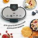 Сэндвичницы, вафельницы GFgril GFW-035