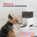 Миски, поилки, кормушки для животных RED Red For Pets 01S