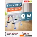Лестницы и стремянки LadderBel STR2-AL-2 (2x2 ступени)
