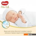 Детские подгузники Huggies Elite Soft 0+ (50 шт)