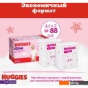 Детские подгузники Huggies 6 Disney Girl Box (88 шт)