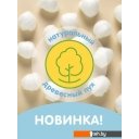 Детские подгузники Lovular Giraffe S 3-8 кг (72 шт)