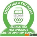 Детские подгузники Lovular Солнечная серия NB 0-4 кг (62 шт)
