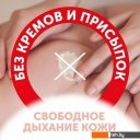 Детские подгузники Lovular Солнечная серия M 6-10 кг (52 шт)