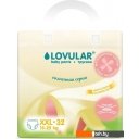 Детские подгузники Lovular Солнечная серия XXL 15-25 кг (32 шт)